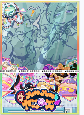 【黑猫子品牌-萤火】游戏王-妹套-直播双子哈基米 P5画风卡套独家
