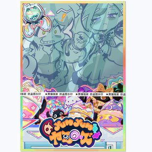 黑猫子品牌 直播双子哈基米 萤火 妹套 P5画风卡套独家 游戏王