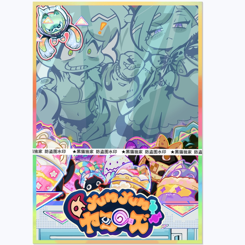 【黑猫子品牌-萤火】游戏王-妹套-直播双子哈基米 P5画风卡套独家