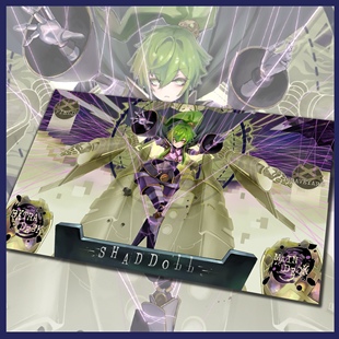 【黑猫子品牌-萤火】游戏王-卡垫-神影依 米德拉什 小米 垫子