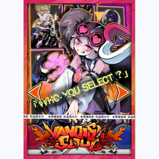 妹套 游戏王 黑猫卡牌 独家 狂爱博士 卡套 征服斗魂