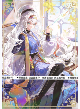 【黑猫卡牌】游戏王-妹套- 神艺学徒 费梅尔特 卡套 闪套 独家