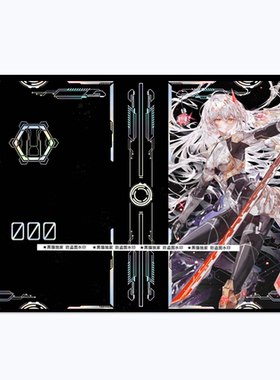 【黑猫卡牌】游戏王-卡册-闪刀姬 零衣 零 皮质 卡本