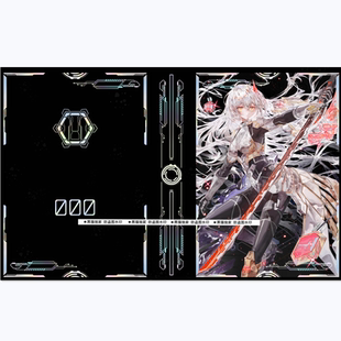 【黑猫卡牌】游戏王-卡册-闪刀姬 零衣 零 皮质 卡本