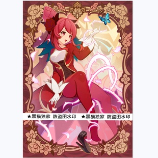 【黑猫卡牌】游戏王-妹套-圣王的粉碎 独家 闪卡套 卡套