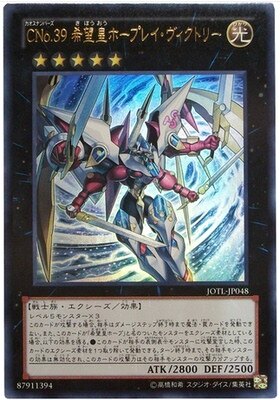 39 希望皇 霍普雷·胜光 ncf1