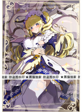 【黑猫卡牌】游戏王-妹套-龙女仆 拉蒂斯 卡套  独家