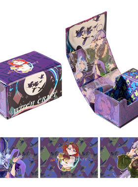 【黑猫子品牌 萤火】游戏王-卡盒-魔女术 魔女工艺掌门 皮质卡盒
