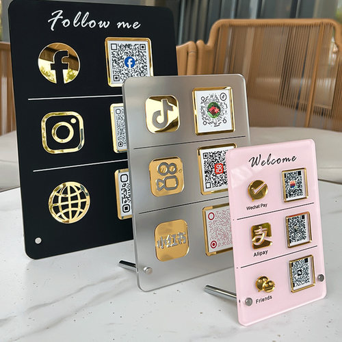 晨星标识亚克力定制diy包邮