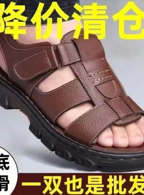男款凉鞋拖鞋夏天男士外出耐穿开车厚底防滑防水新款