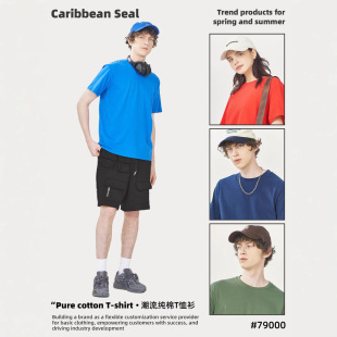 男士 刺绣工作服文化衫 t恤衫 打底衫 夏季 80克宽松纯棉短袖