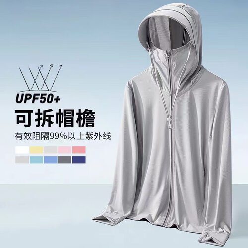 upf50冰丝防晒服夏季新款薄透气防紫外线户外女士款高档防晒衣男