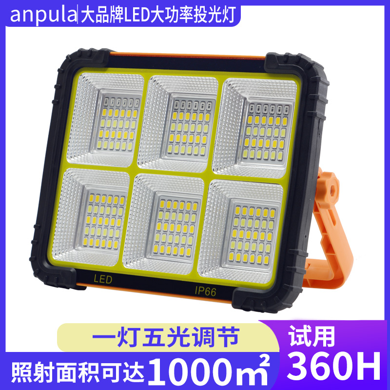 太阳能led露营灯户外照明充电