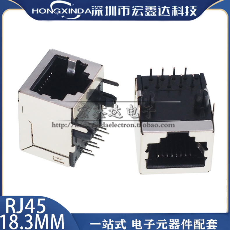 rj45插座网络接口镁光宝便宜
