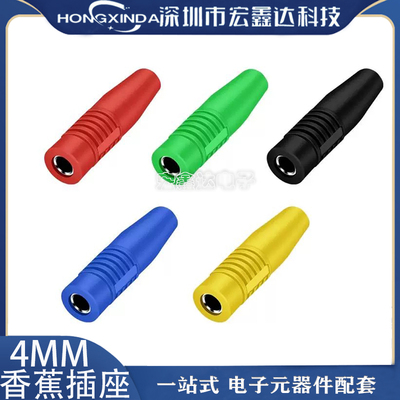 纯铜4mm香蕉插座焊接式母座