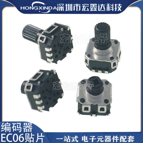 EC06贴片编码器6/9MM带按压开关