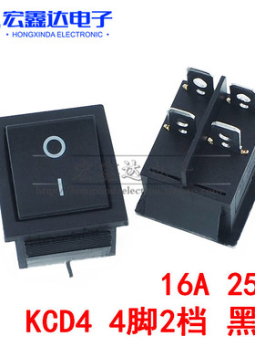 船型开关 四脚两档 KCD4-4P 黑色 31X25MM 16A 250VAC 按键电源