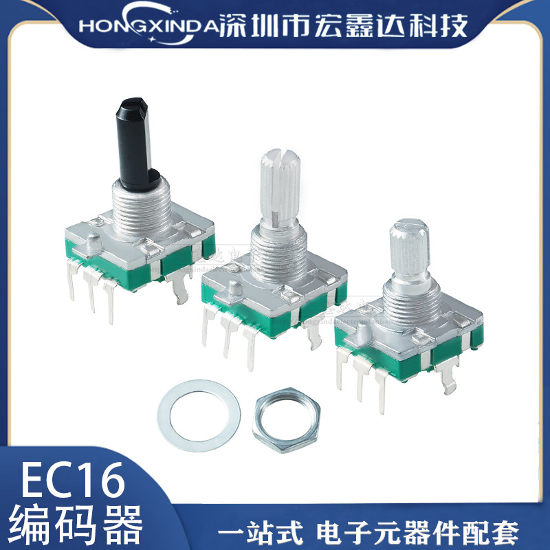 ec16梅花编码器旋转数字