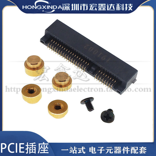 MINIPCIE插座52P接插件连接器