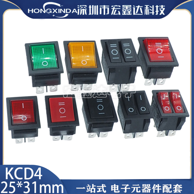 KCD4船型开关黑两档3档红绿黄带