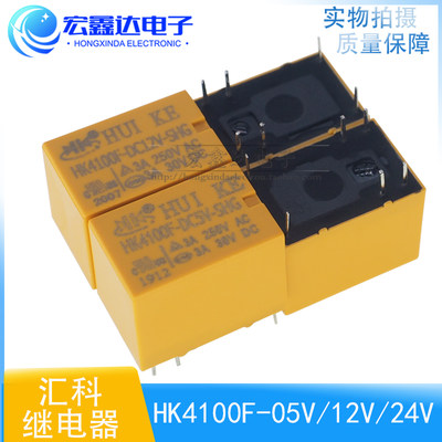 hk4100f5v12v3a汇科继电器