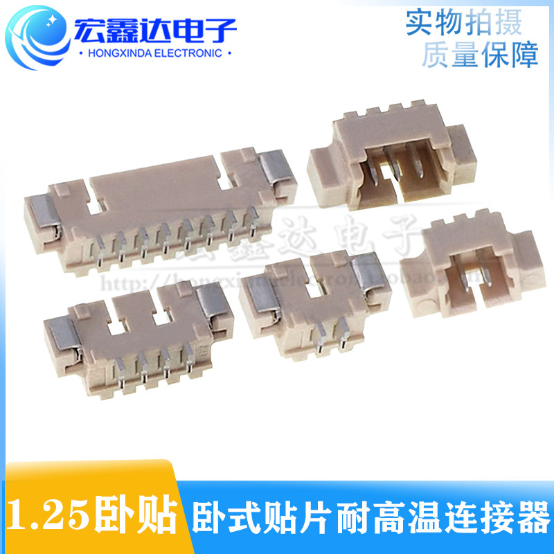 1 25mm 2P 3 4 5 6 8 9 10 12P SMT 1-25mm-2p-3-4-5-6-8-9-10-12p-smt