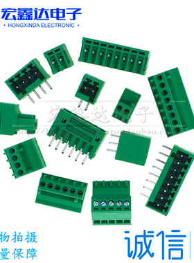 15EDG 2.54mm 插拔式接线端子 KF2EDG 2p3p4p5P6P8p直针弯针整套
