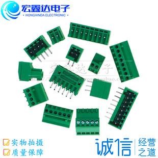 15EDG 2.54mm 插拔式接线端子 KF2EDG 2p3p4p5P6P8p直针弯针整套