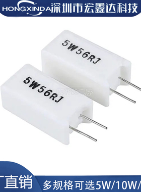RX27立式水泥电阻 5W10W20W 1R 5 10 15 20 50 100 150 200R 欧姆