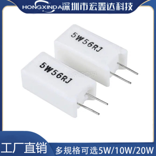 RX27立式水泥电阻 5W10W20W 1R 5 10 15 20 50 100 150 200R 欧姆