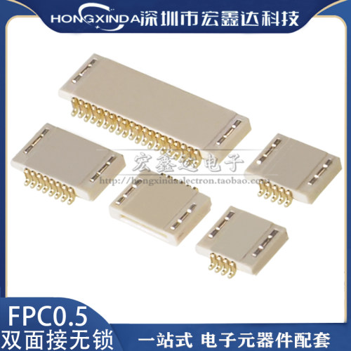 镁光宝FPC插座质量好耐用