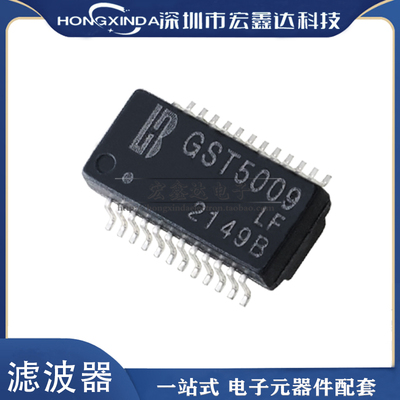 GST5009贴片SOP24质量好价格低