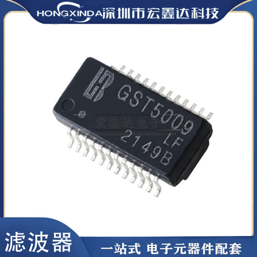 GST5009贴片SOP24质量好价格低