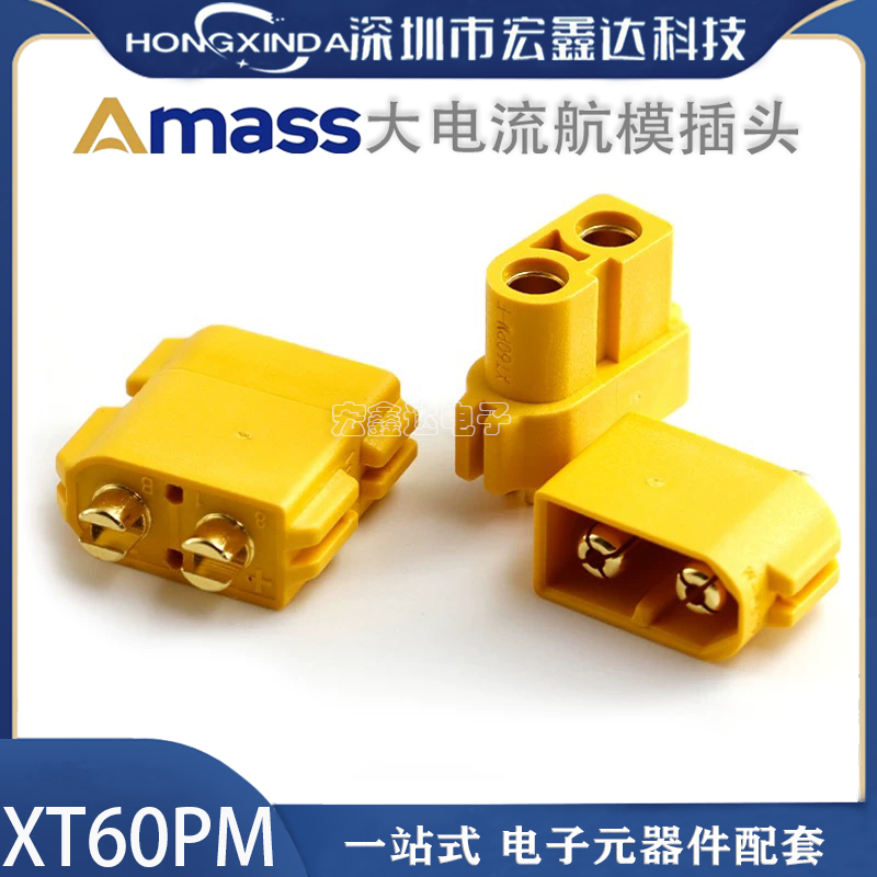 AmassXT60PM公头母头PCB安装版