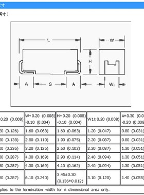 黑色470UF 6.3V E型 6V 贴片钽电容 477J 7343 10% 极性胆电容