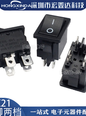 KCD1-104 15*21 4脚2档 船型开关6A/250V 10A/125V翘板电源开关