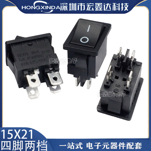 KCD1-104 15*21 4脚2档 船型开关6A/250V 10A/125V翘板电源开关
