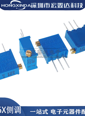 侧调 3296X 10K50K2K5K20K100K 可调精密多圈电位器 3296电位器