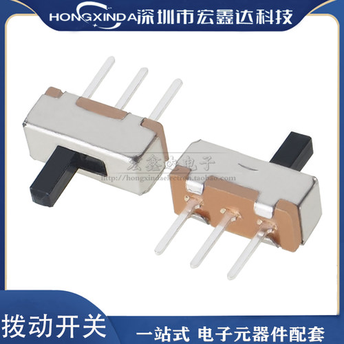 SS12D00 多个高度 拨动开关 三脚小开关 电源开关  拨动开关 - 封面