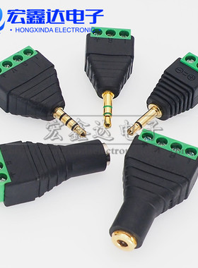 免焊3.5MM双声道音频耳机插头立体声转接头免焊接绿色端子