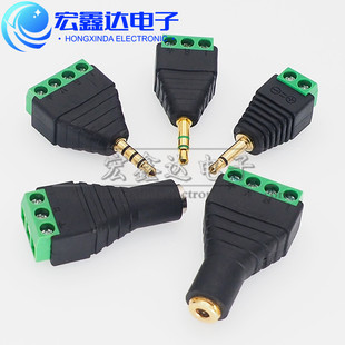 免焊3.5MM双声道音频耳机插头立体声转接头免焊接绿色端子