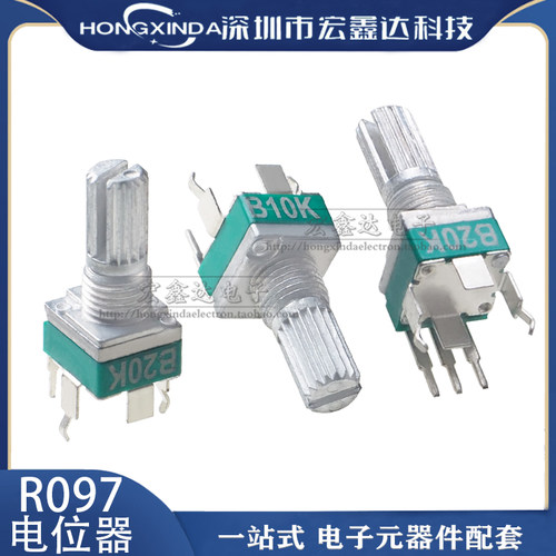RK097 R097型电位器立式单联带支架 柄15mm3脚B5K10K20K50K100K - 封面