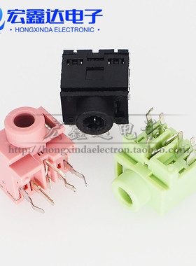 PJ-317 全铜音频插座 双声道3.5 耳机座5脚 PJ317 粉红/绿/黑色