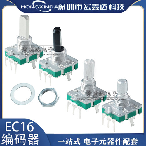 ec16梅花编码器旋转数字