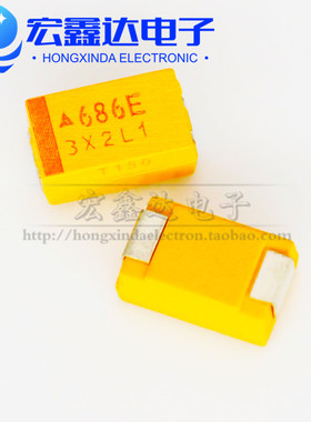 贴片钽电容 25V68UF D型 686E 7343/2917 D型 胆电容 有极性