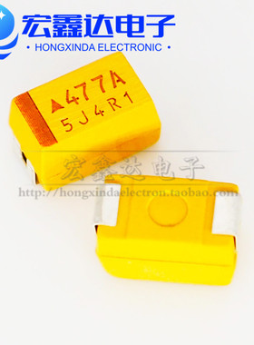 贴片钽电容10V470UF E型 477A 7343H 2917 黄色 极性胆电容