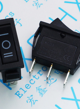 超薄 三脚三档 KCD3-3PD 16A船形开关 黑色三脚三档  30*13.6mm