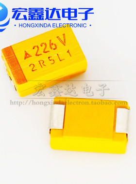 贴片钽电容 35V22UF D型 22UF35v D7343 226V 黄色钽电容