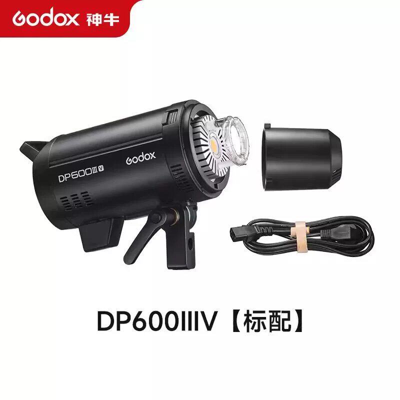 Godox神牛DP400600801000IIIV
