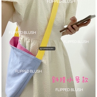 【小号斜挎款送挂件】 原创蓝粉黄紫撞色春夏彩色斜挎包可定配色